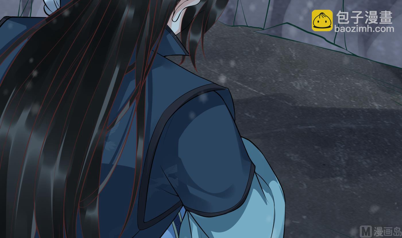 第105话  该叫师尊才对(1/2)-第107话