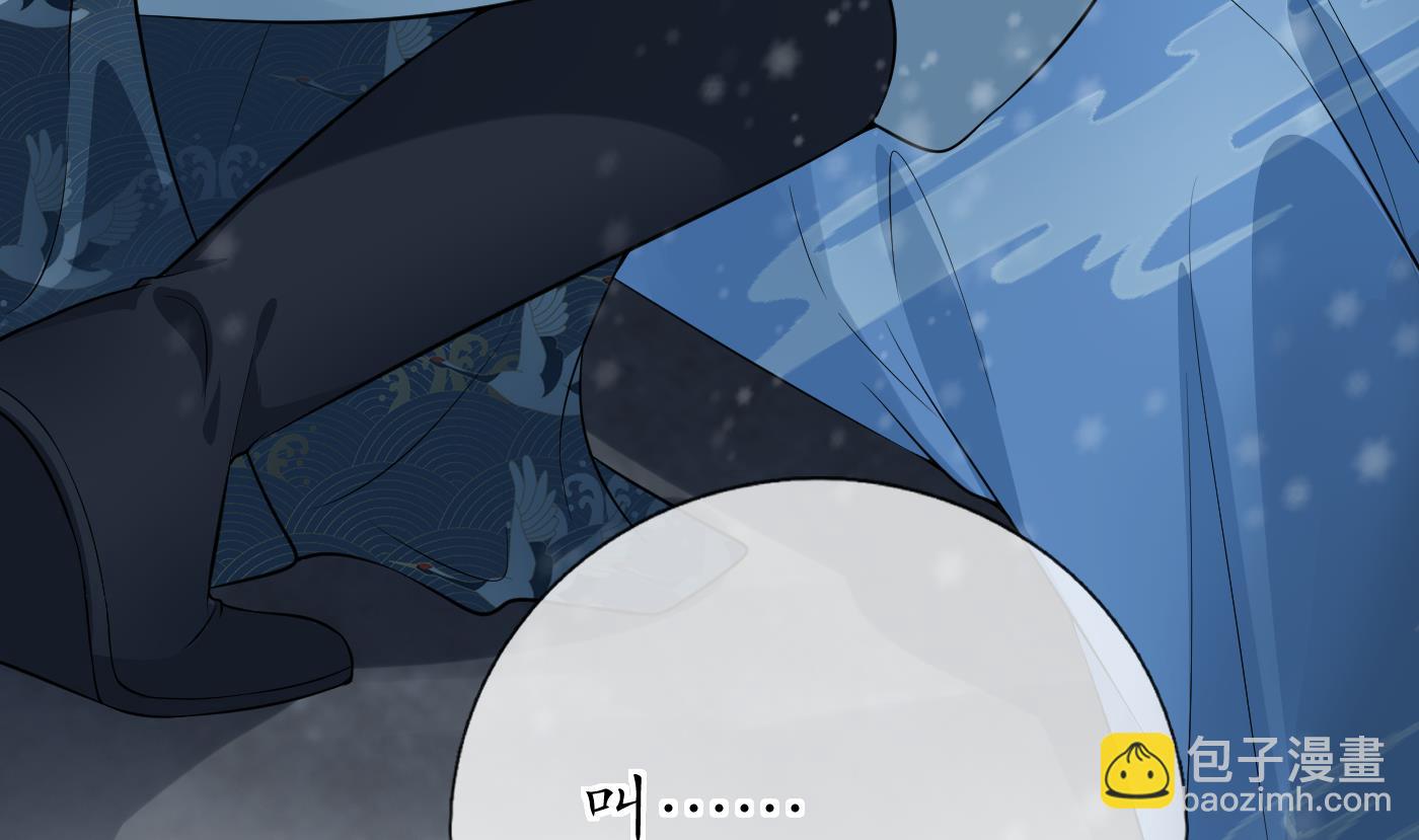 第105话  该叫师尊才对(1/2)-第107话