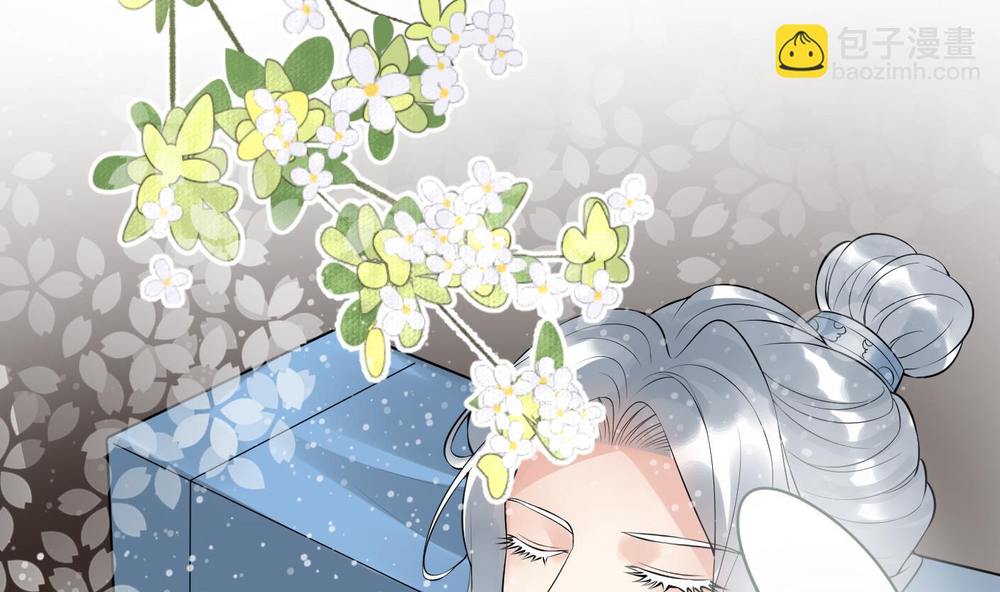 第107话  阎鹤尘，我陪你睡(1/2)-第109话