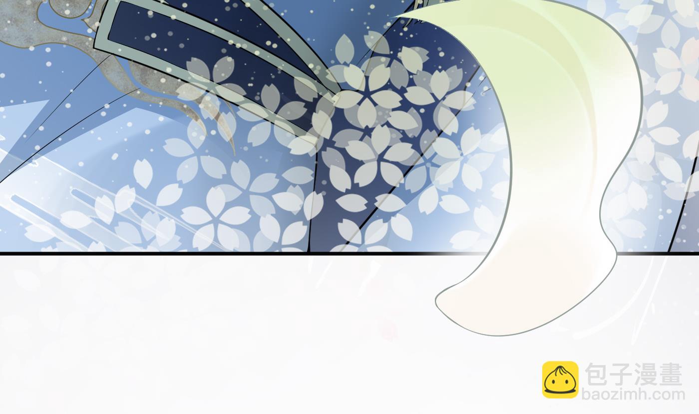 第107话  阎鹤尘，我陪你睡(1/2)-第109话