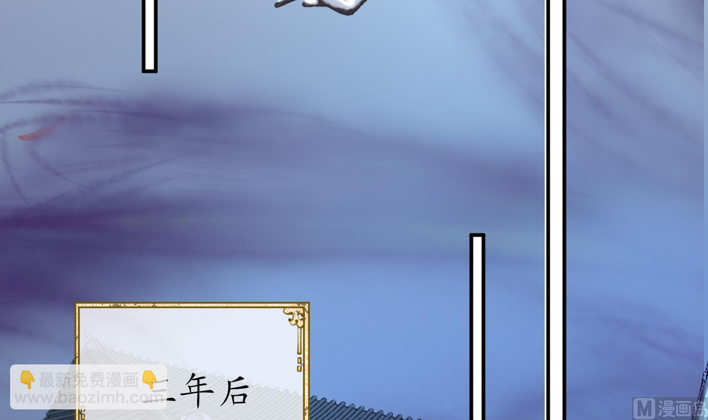 第107话  阎鹤尘，我陪你睡(1/2)-第109话