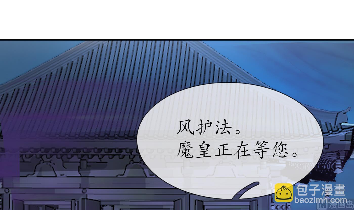 第107话  阎鹤尘，我陪你睡(1/2)-第109话