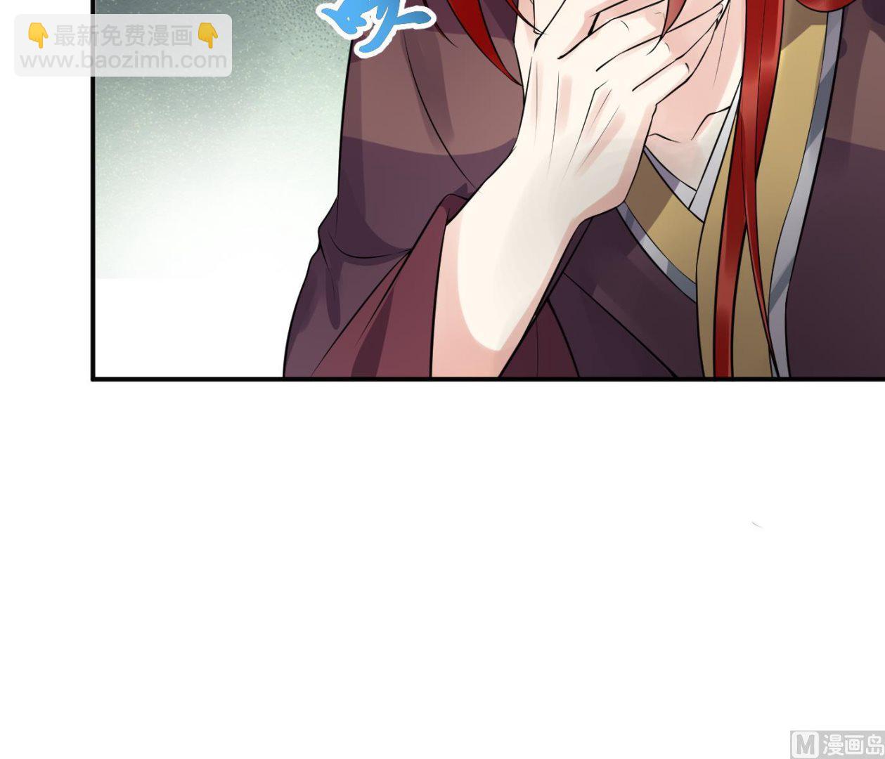 第107话  阎鹤尘，我陪你睡(1/2)-第109话