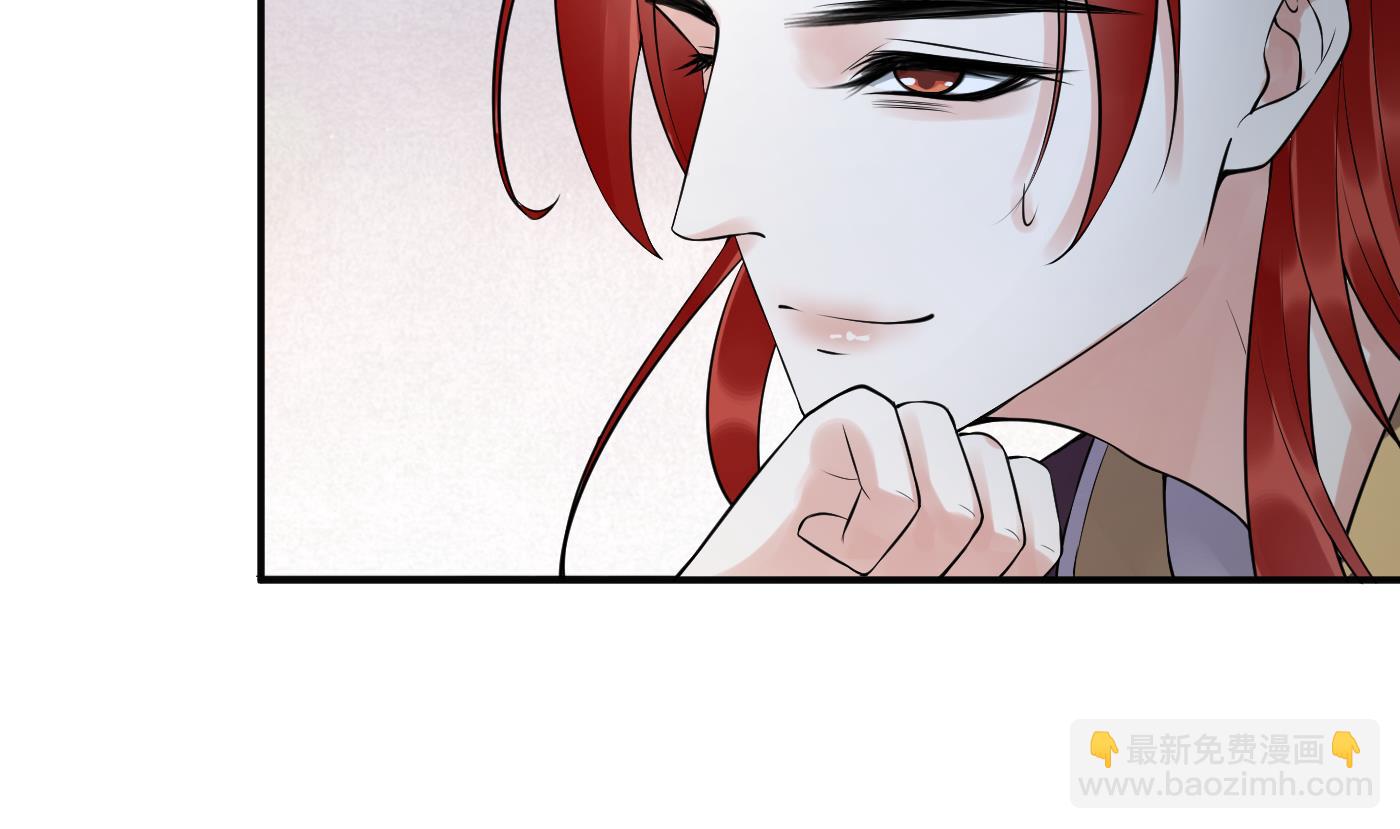 第107话  阎鹤尘，我陪你睡(1/2)-第109话