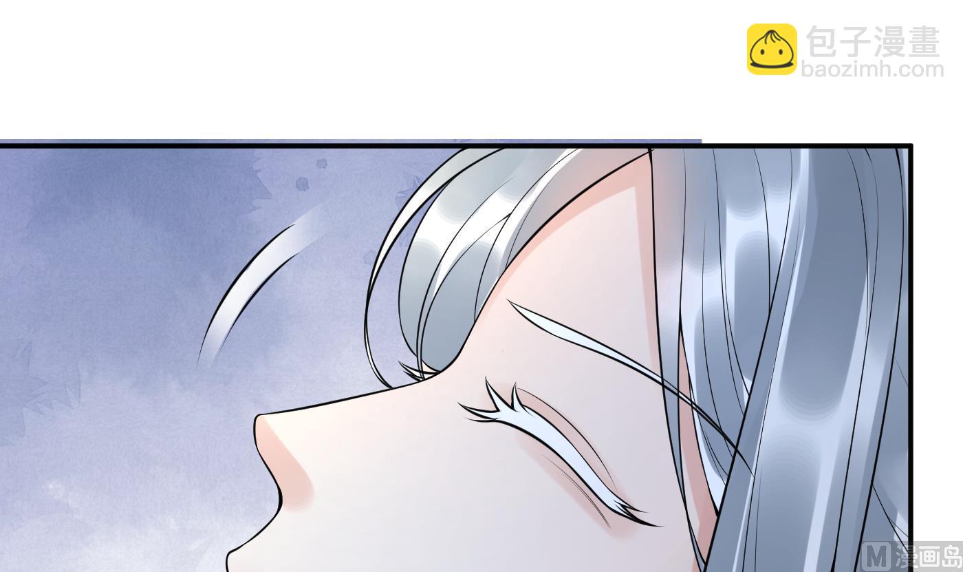 第107话  阎鹤尘，我陪你睡(1/2)-第109话