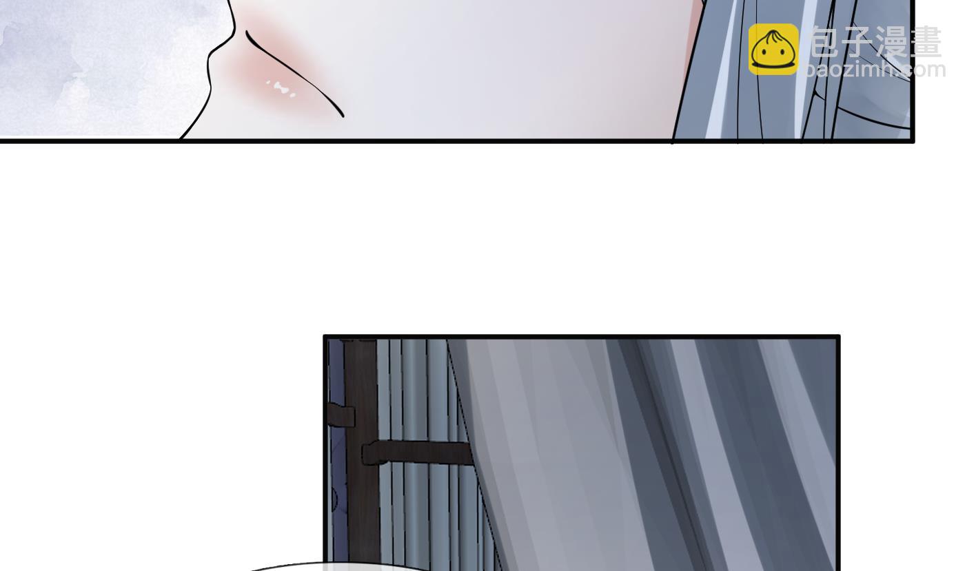 第107话  阎鹤尘，我陪你睡(1/2)-第109话