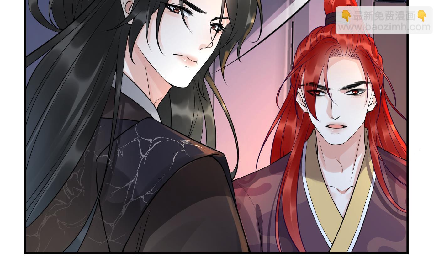 第107话  阎鹤尘，我陪你睡(1/2)-第109话