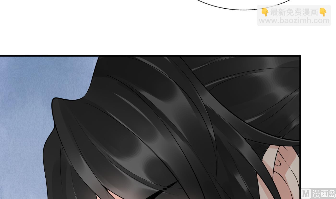第107话  阎鹤尘，我陪你睡(1/2)-第109话