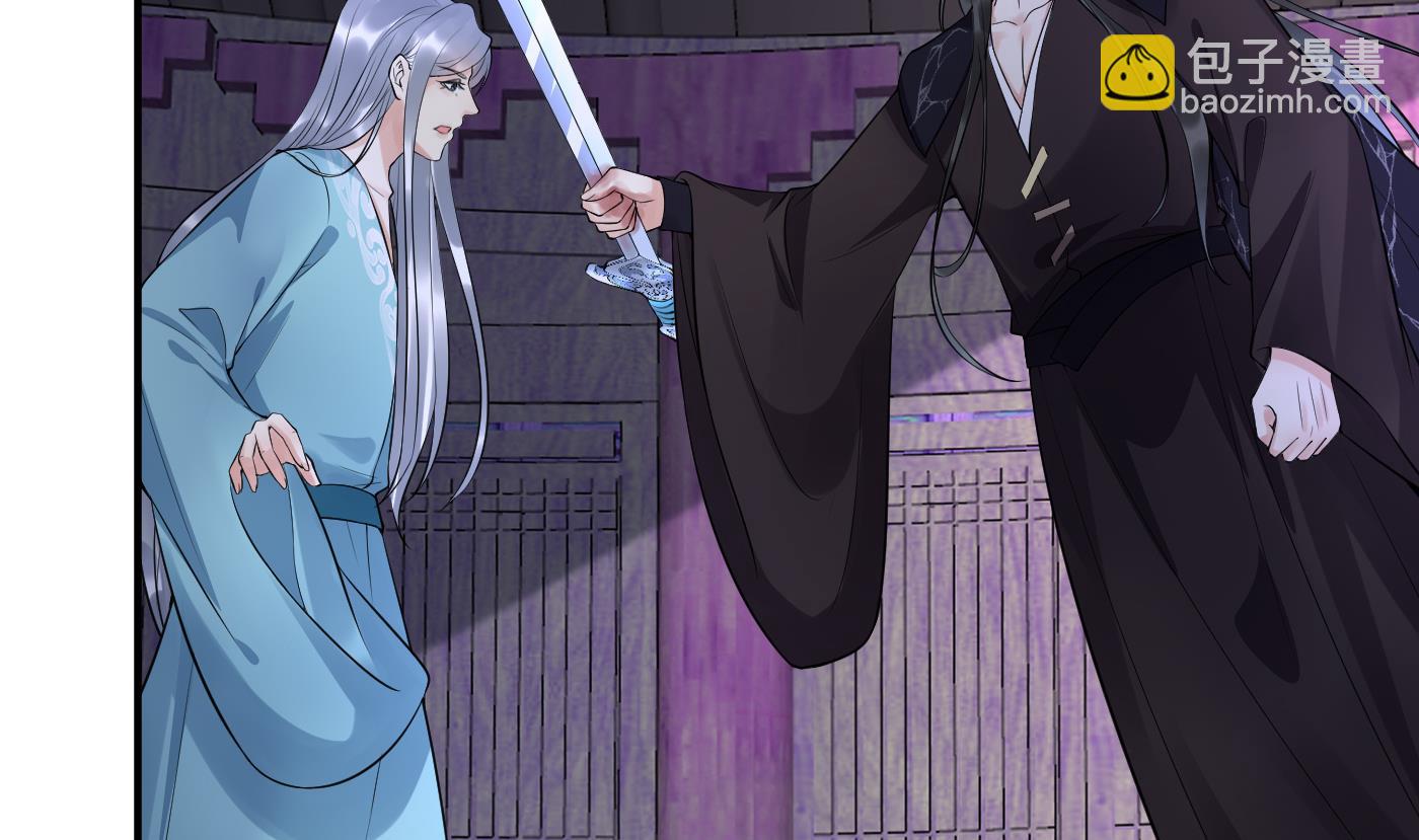 第109话 为师不会忘记你(1/2)-第111话
