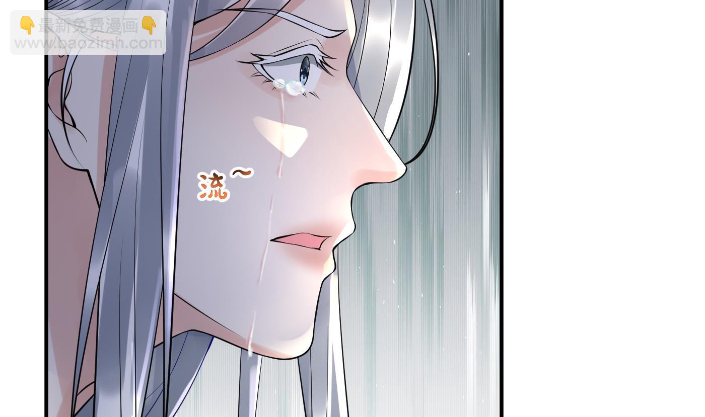 第109话 为师不会忘记你(1/2)-第111话