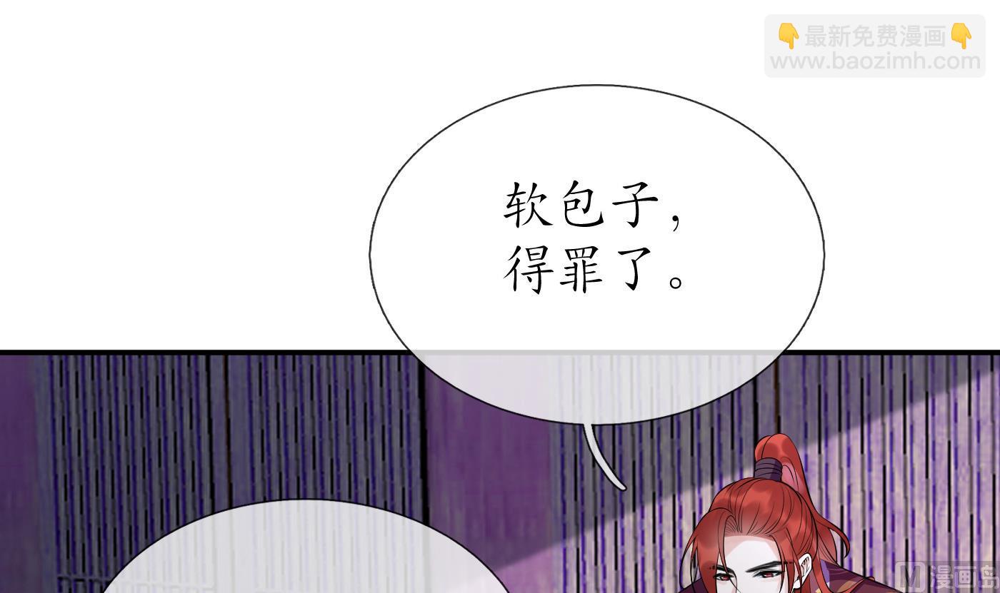 第109话 为师不会忘记你(1/2)-第111话