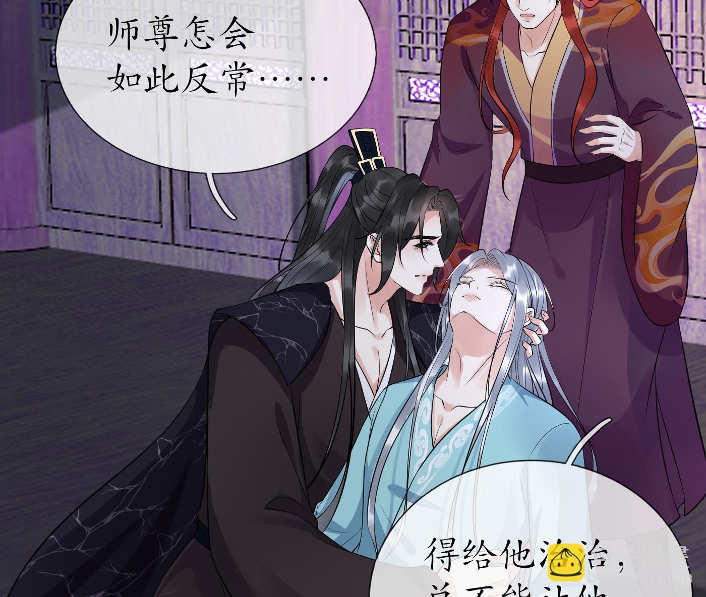 第109话 为师不会忘记你(1/2)-第111话
