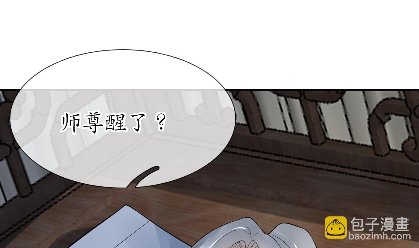 第109话 为师不会忘记你(1/2)-第111话