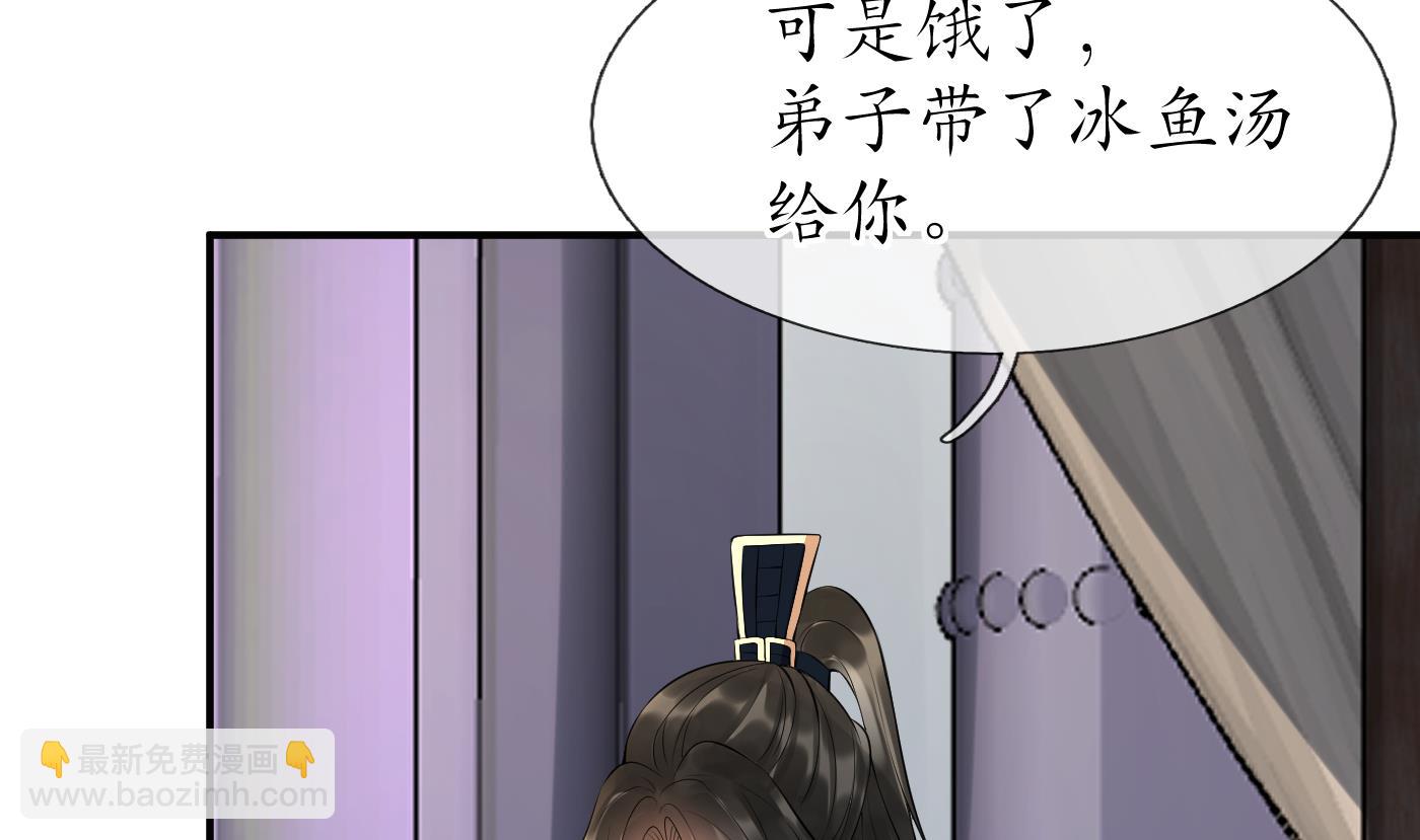 第109话 为师不会忘记你(1/2)-第111话
