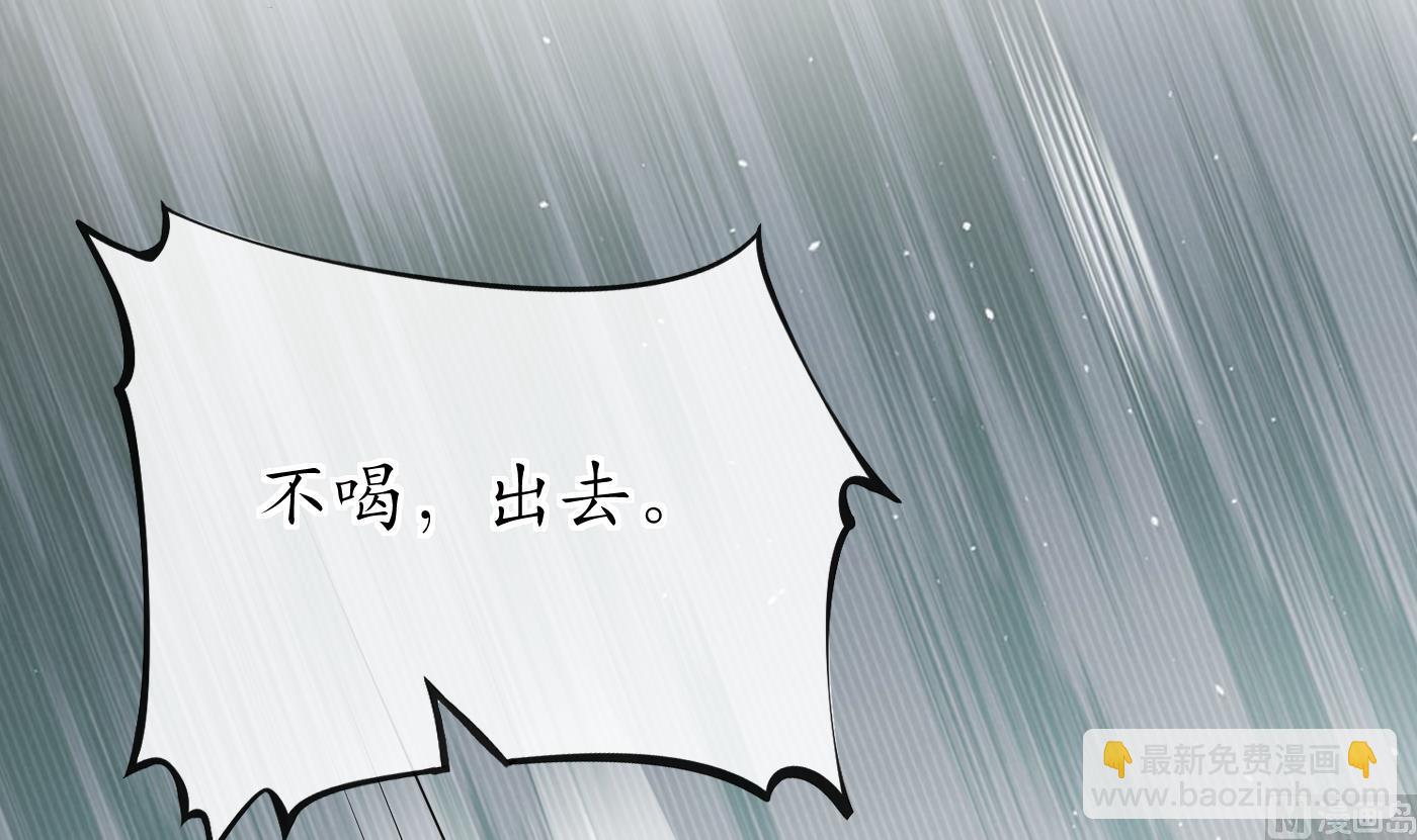 第109话 为师不会忘记你(1/2)-第111话