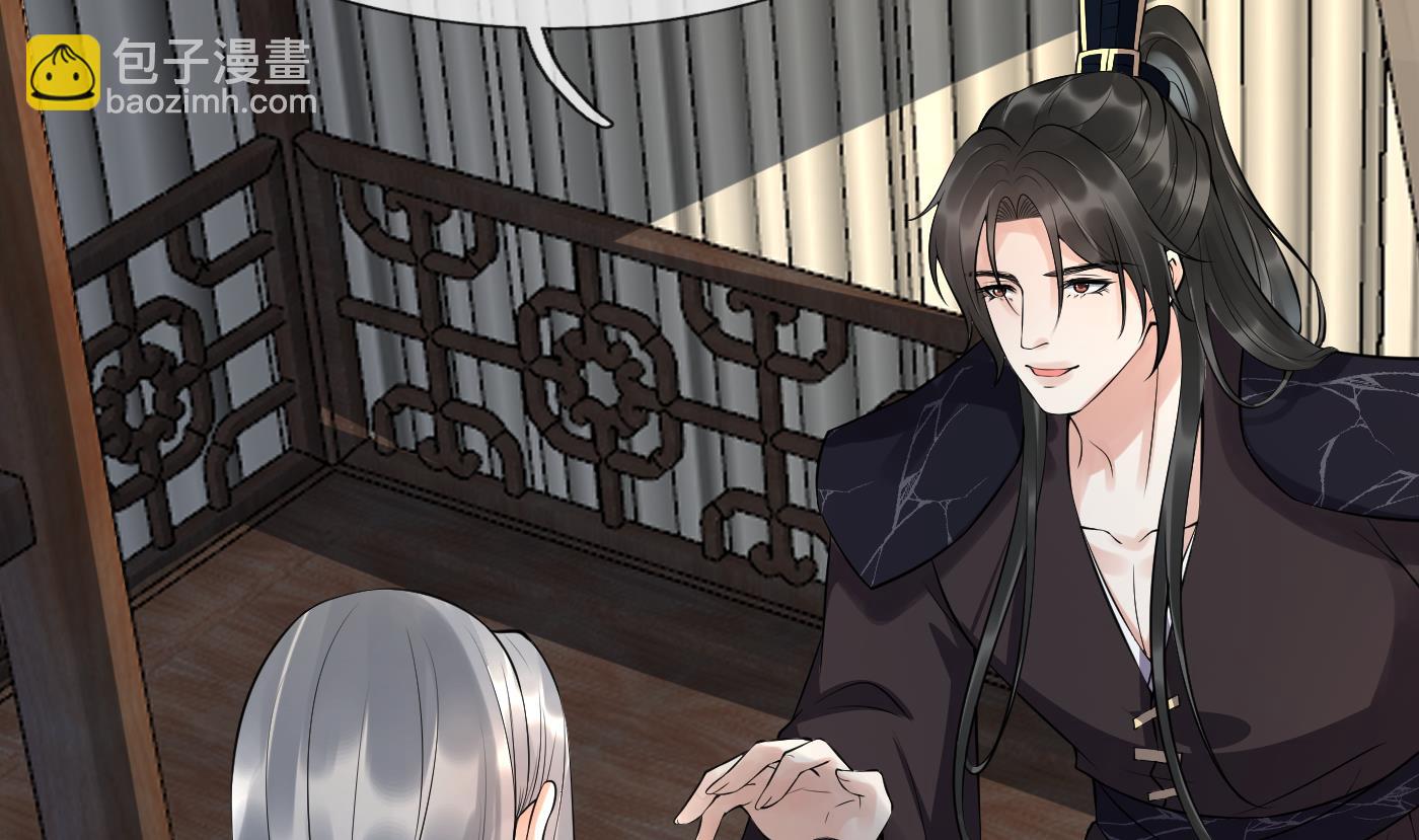 第109话 为师不会忘记你(1/2)-第111话