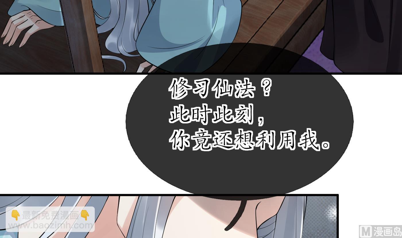 第109话 为师不会忘记你(1/2)-第111话