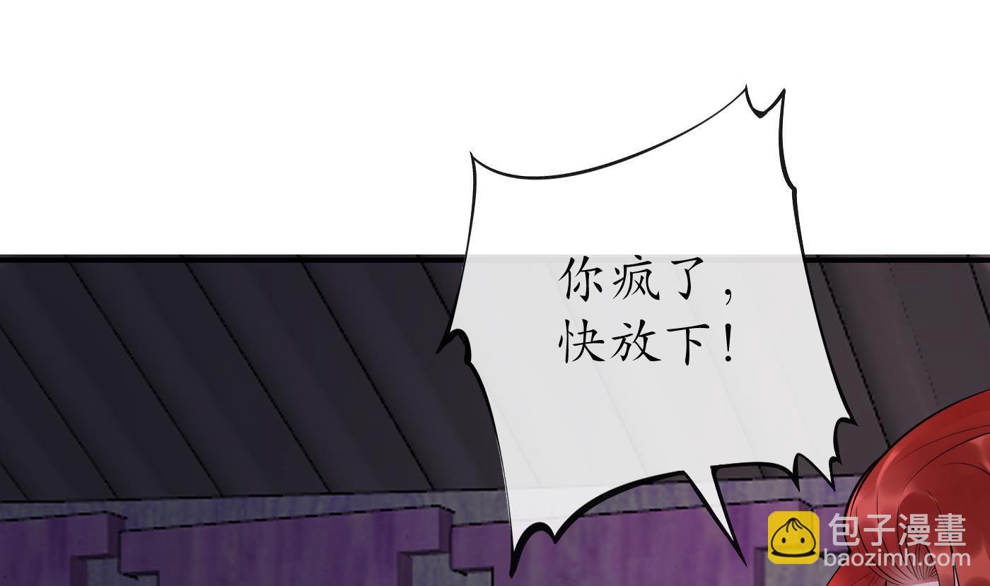 第109话 为师不会忘记你(1/2)-第111话