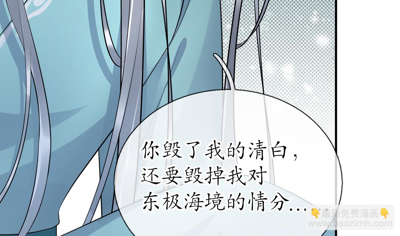 第109话 为师不会忘记你(1/2)-第111话