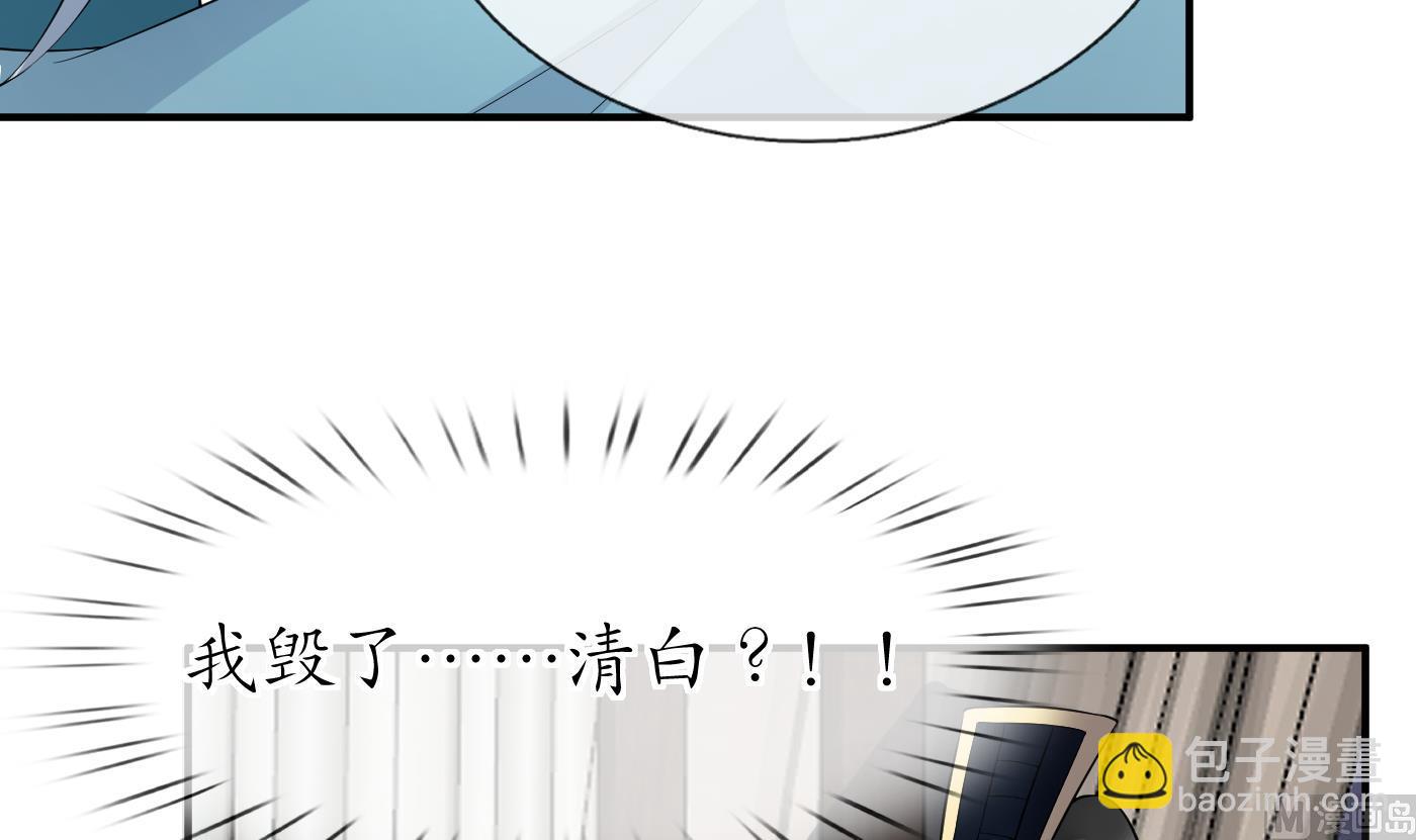 第109话 为师不会忘记你(1/2)-第111话