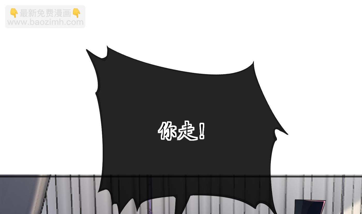 第109话 为师不会忘记你(1/2)-第111话