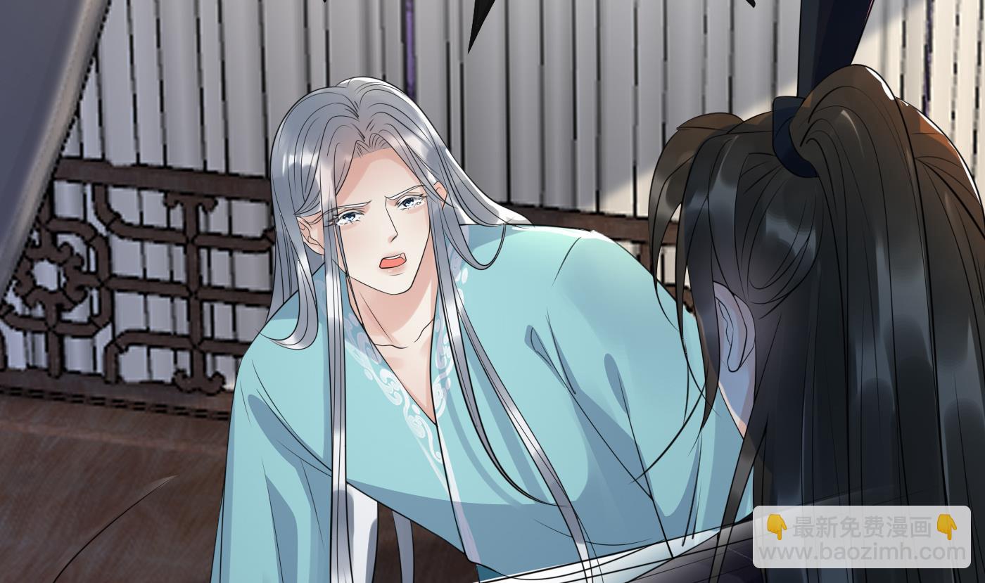 第109话 为师不会忘记你(1/2)-第111话