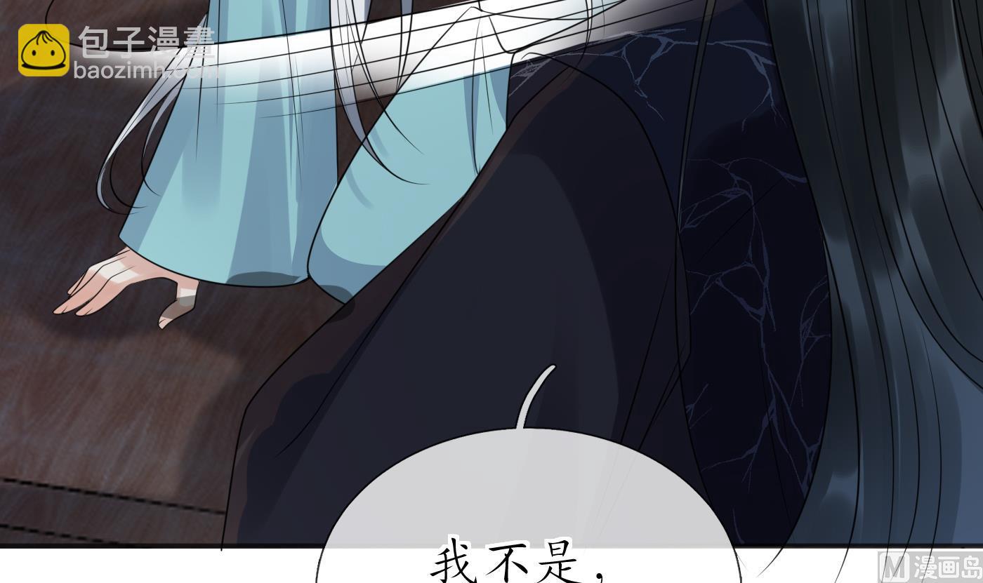 第109话 为师不会忘记你(1/2)-第111话