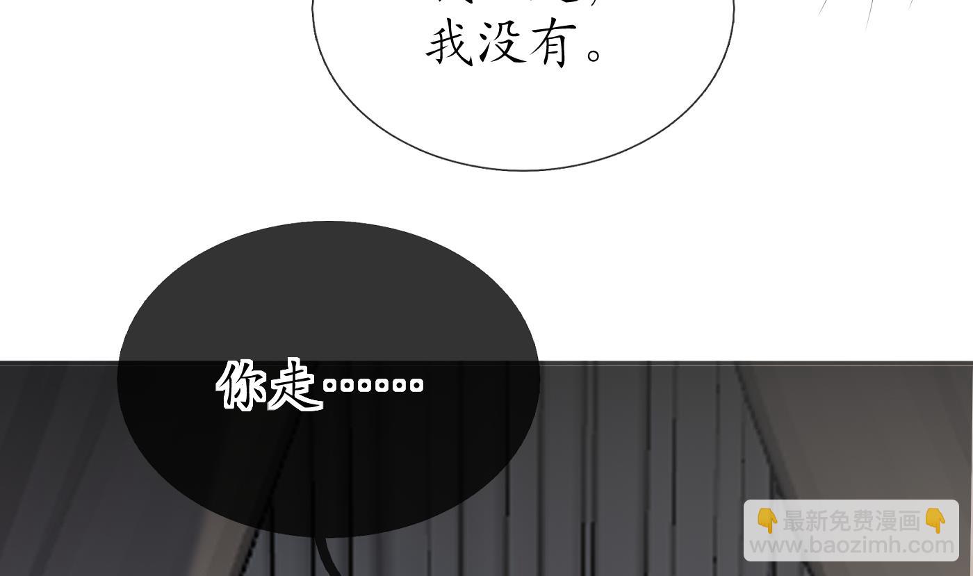 第109话 为师不会忘记你(1/2)-第111话