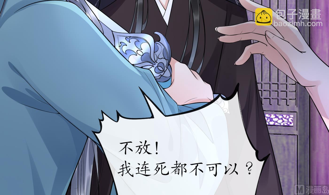 第109话 为师不会忘记你(1/2)-第111话