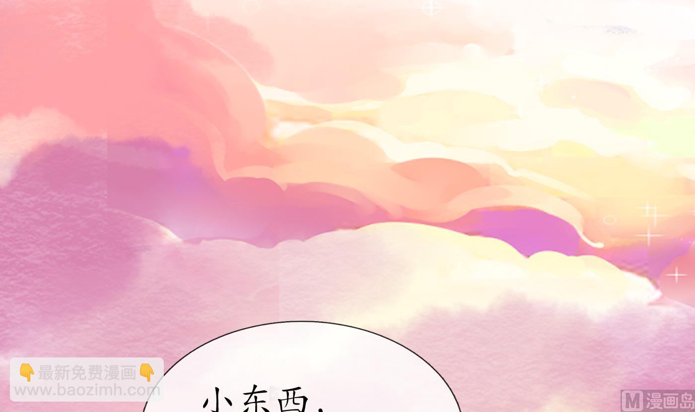 第111话  将孽徒拿下！(1/2)-第113话
