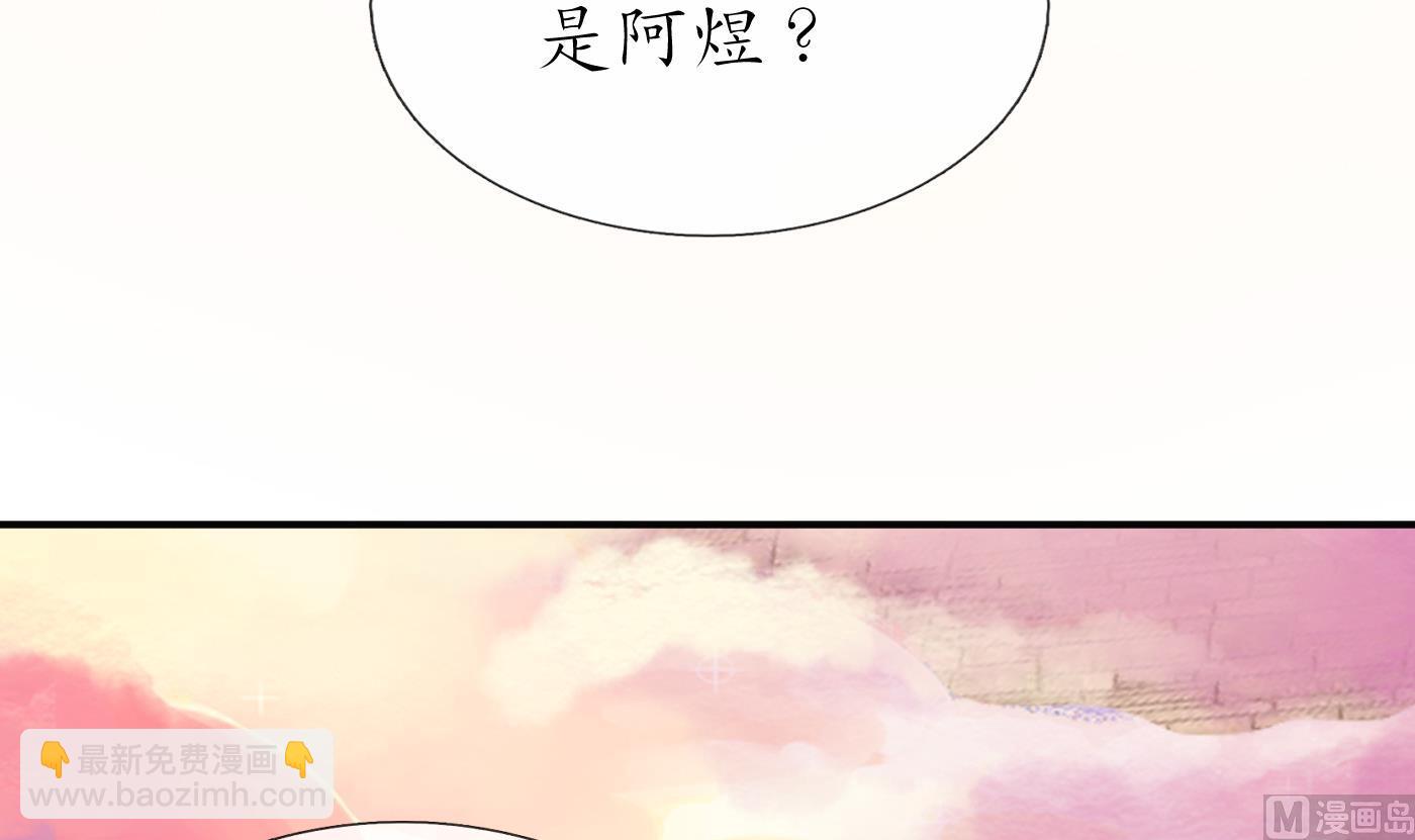 第111话  将孽徒拿下！(1/2)-第113话