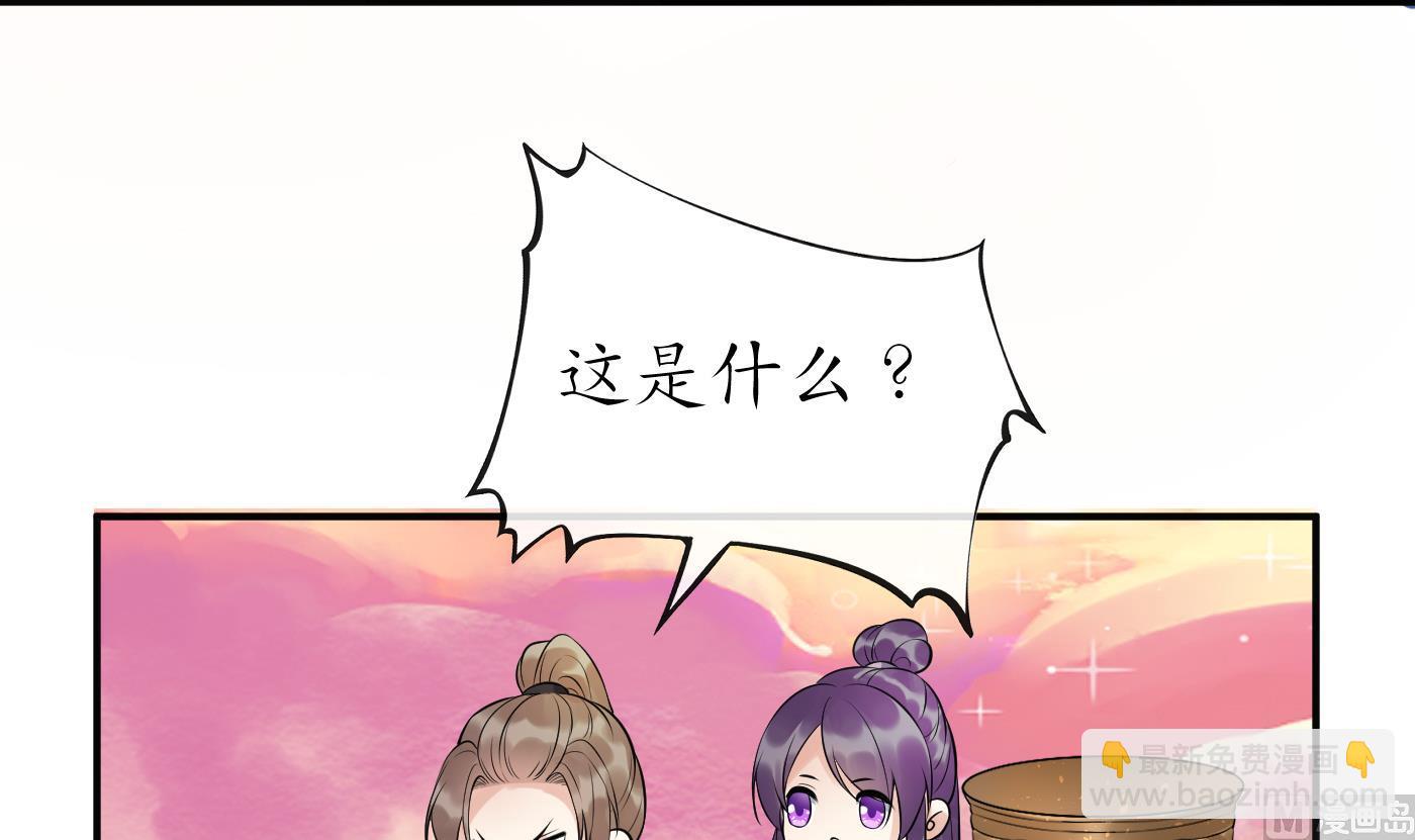 第111话  将孽徒拿下！(1/2)-第113话