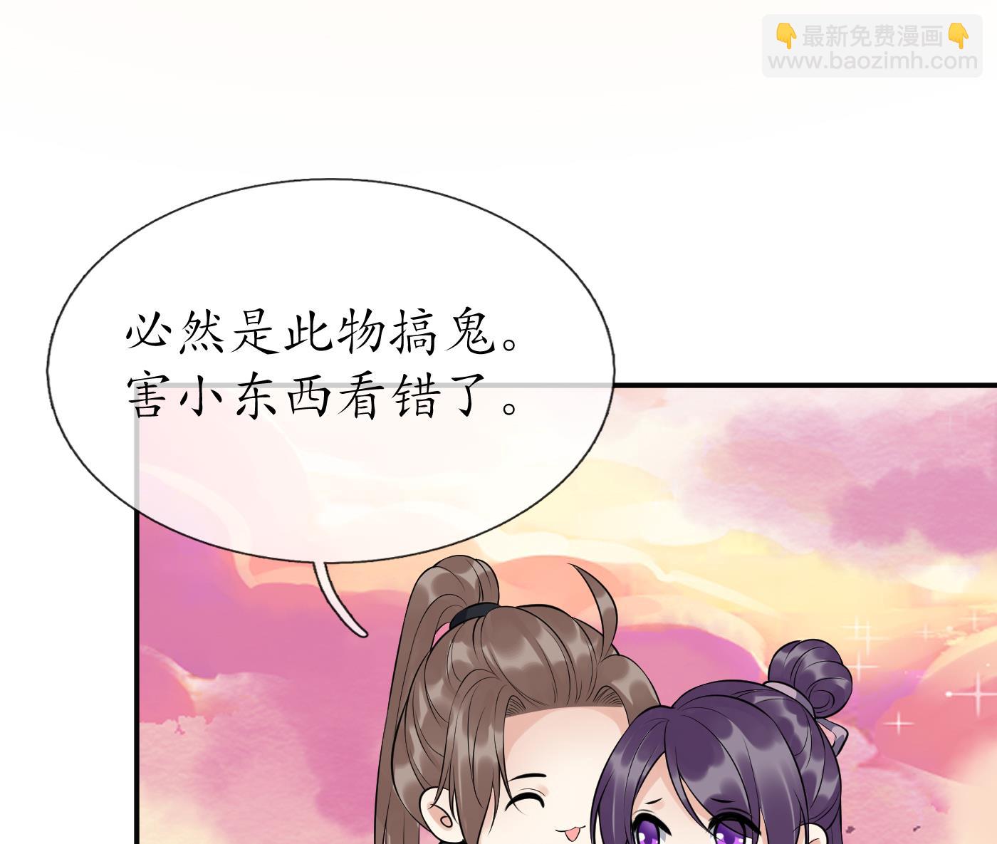 第111话  将孽徒拿下！(1/2)-第113话