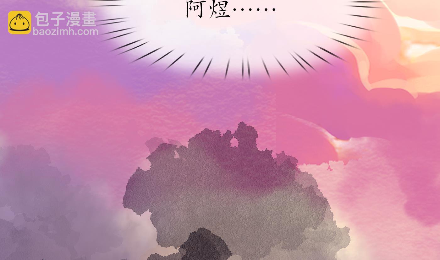 第111话  将孽徒拿下！(1/2)-第113话