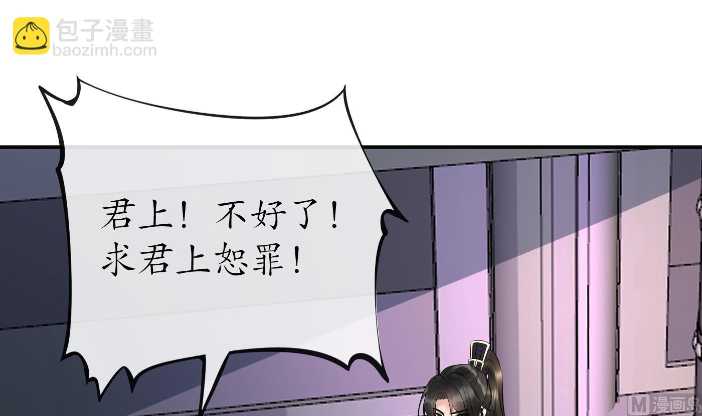 第111话  将孽徒拿下！(1/2)-第113话