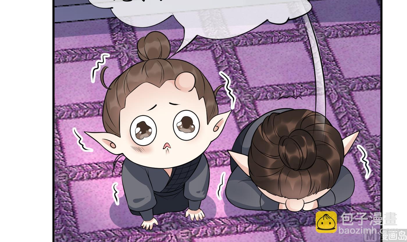 第111话  将孽徒拿下！(1/2)-第113话