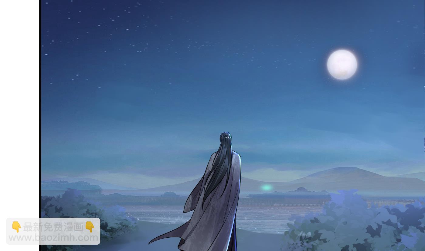 第111话  将孽徒拿下！(1/2)-第113话