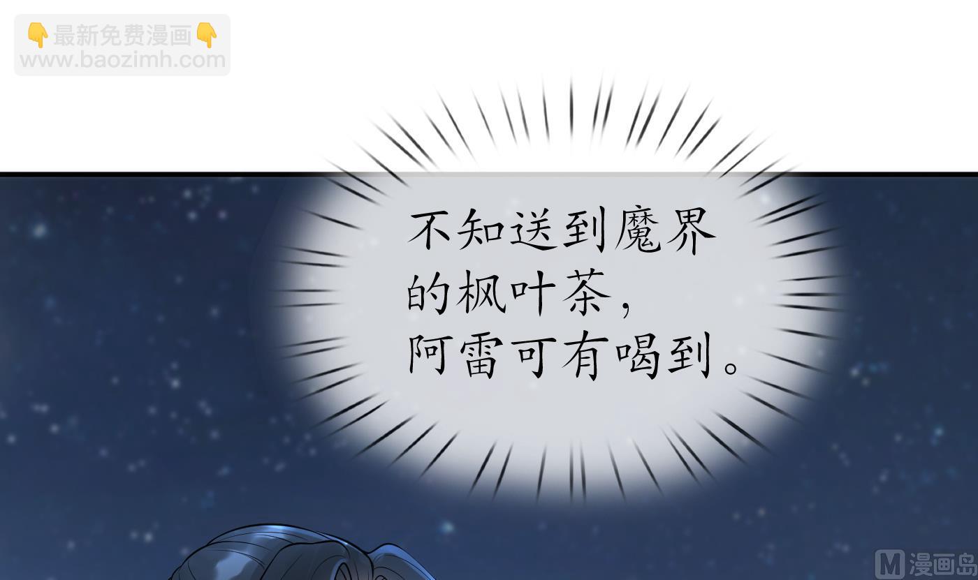 第111话  将孽徒拿下！(1/2)-第113话