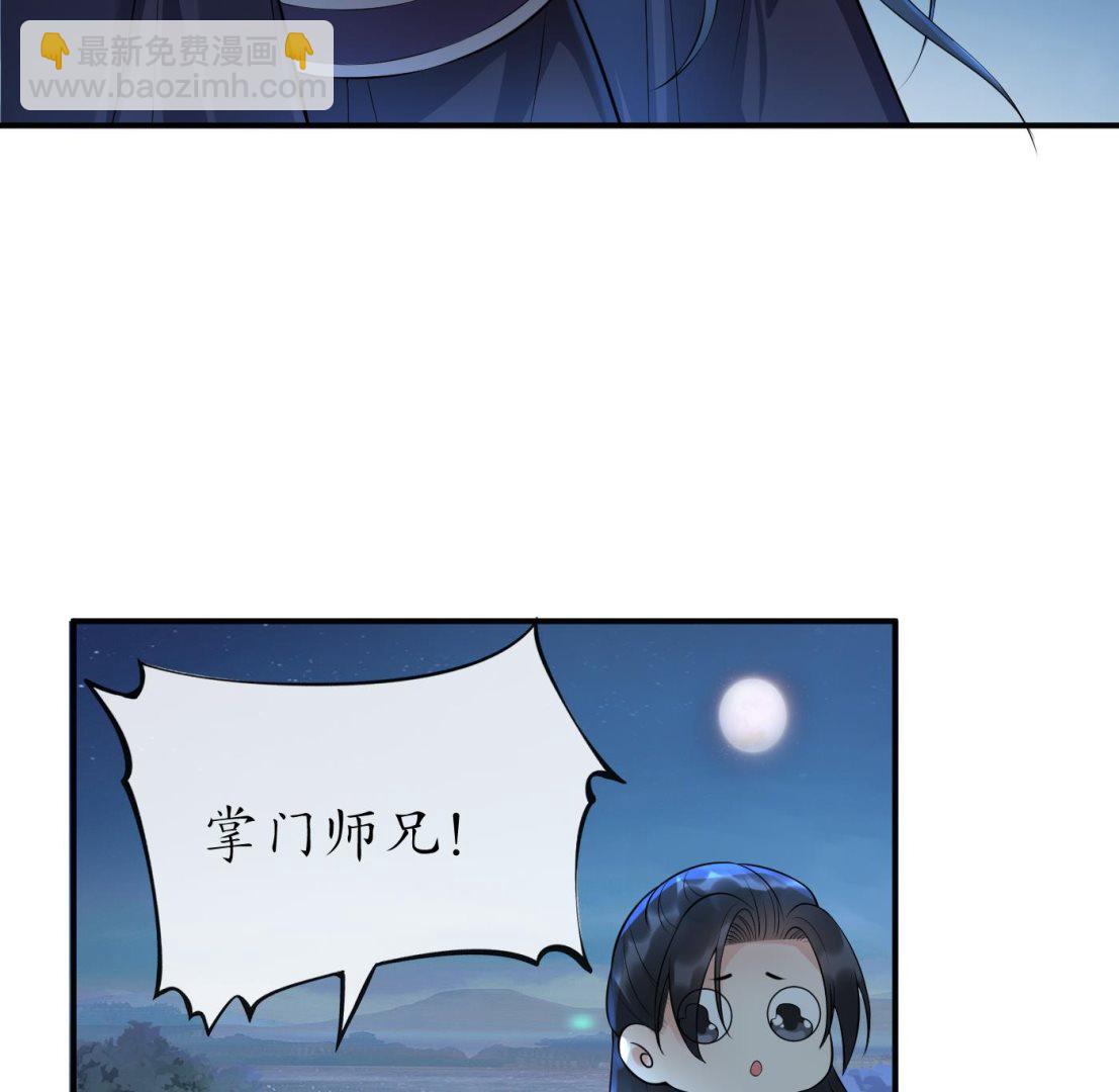 第111话  将孽徒拿下！(1/2)-第113话