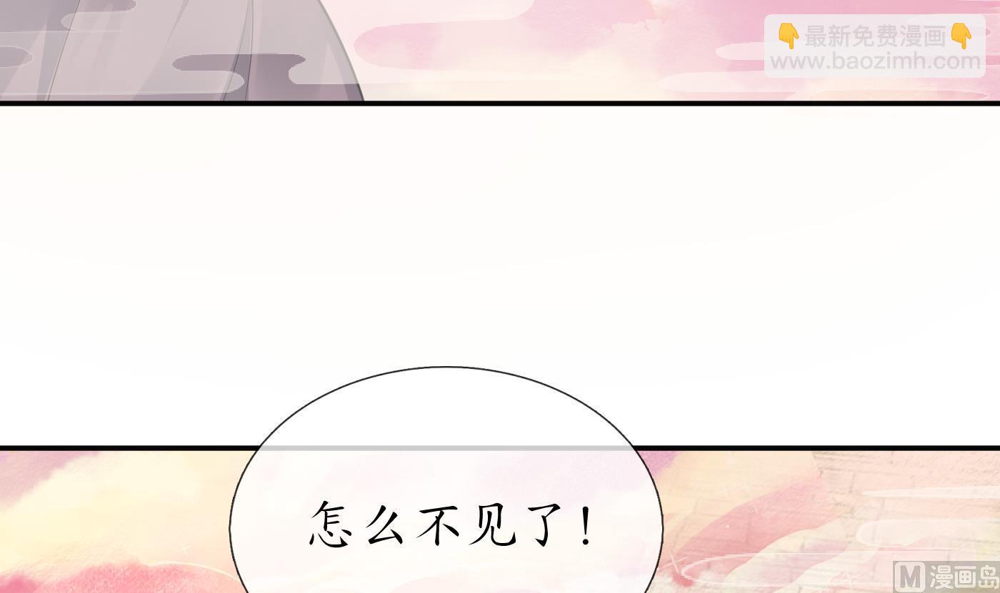第111话  将孽徒拿下！(1/2)-第113话