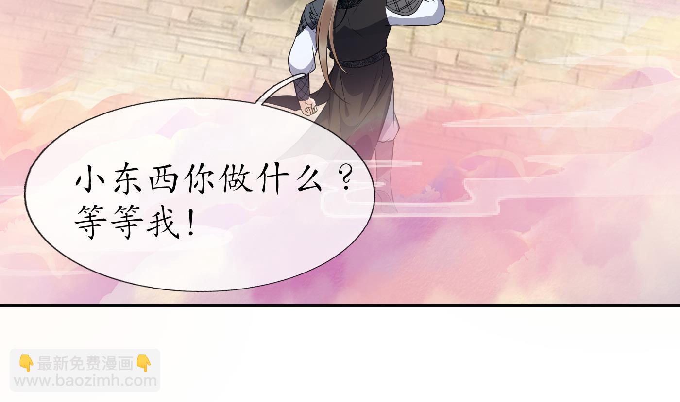 第111话  将孽徒拿下！(1/2)-第113话