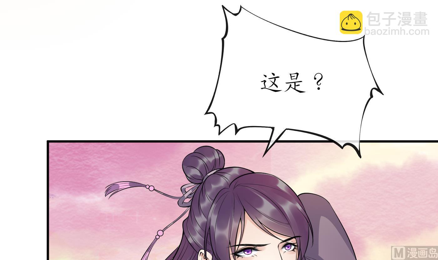 第111话  将孽徒拿下！(1/2)-第113话