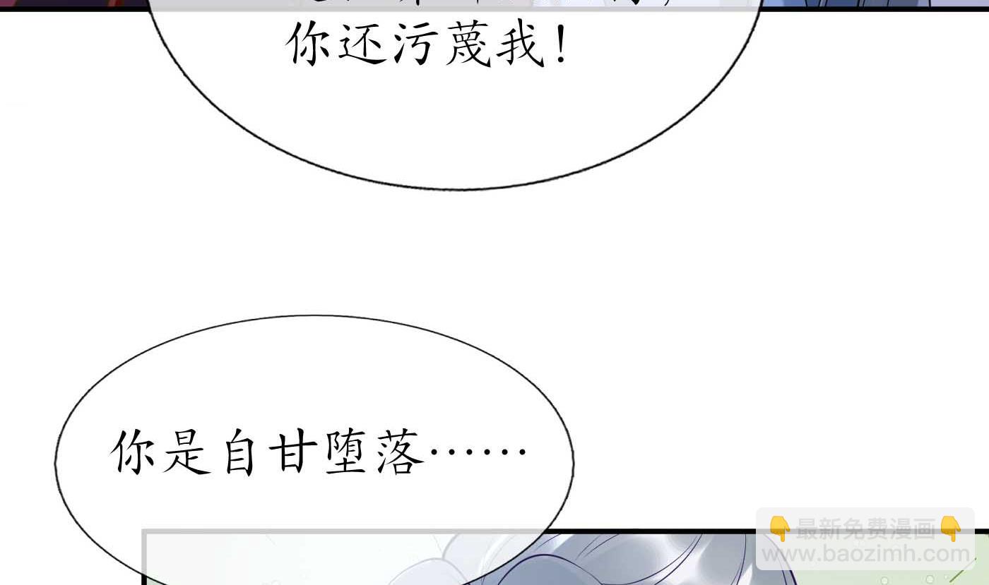 第113话  看见了白煜仙师(1/2)-第115话