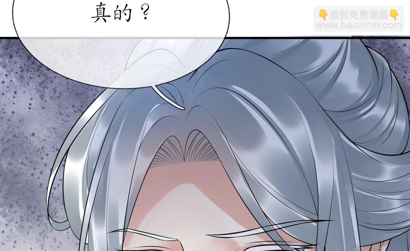 第113话  看见了白煜仙师(1/2)-第115话