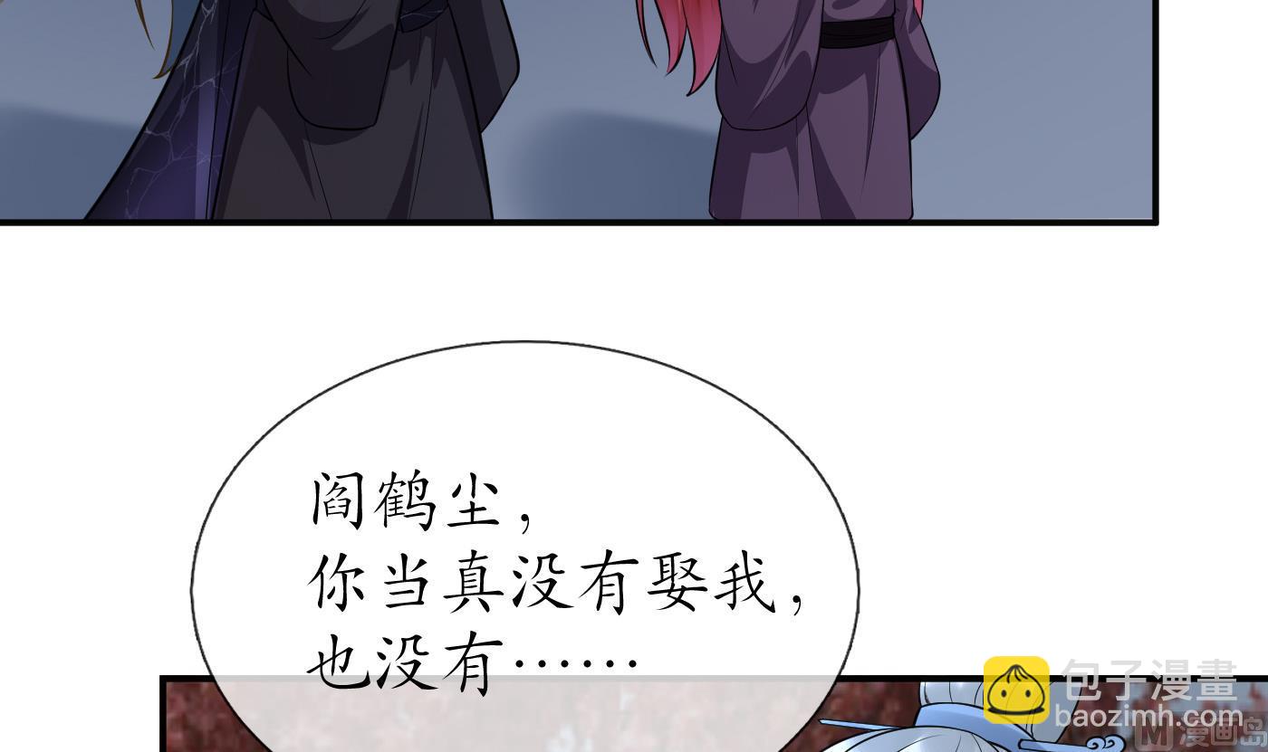 第113话  看见了白煜仙师(1/2)-第115话