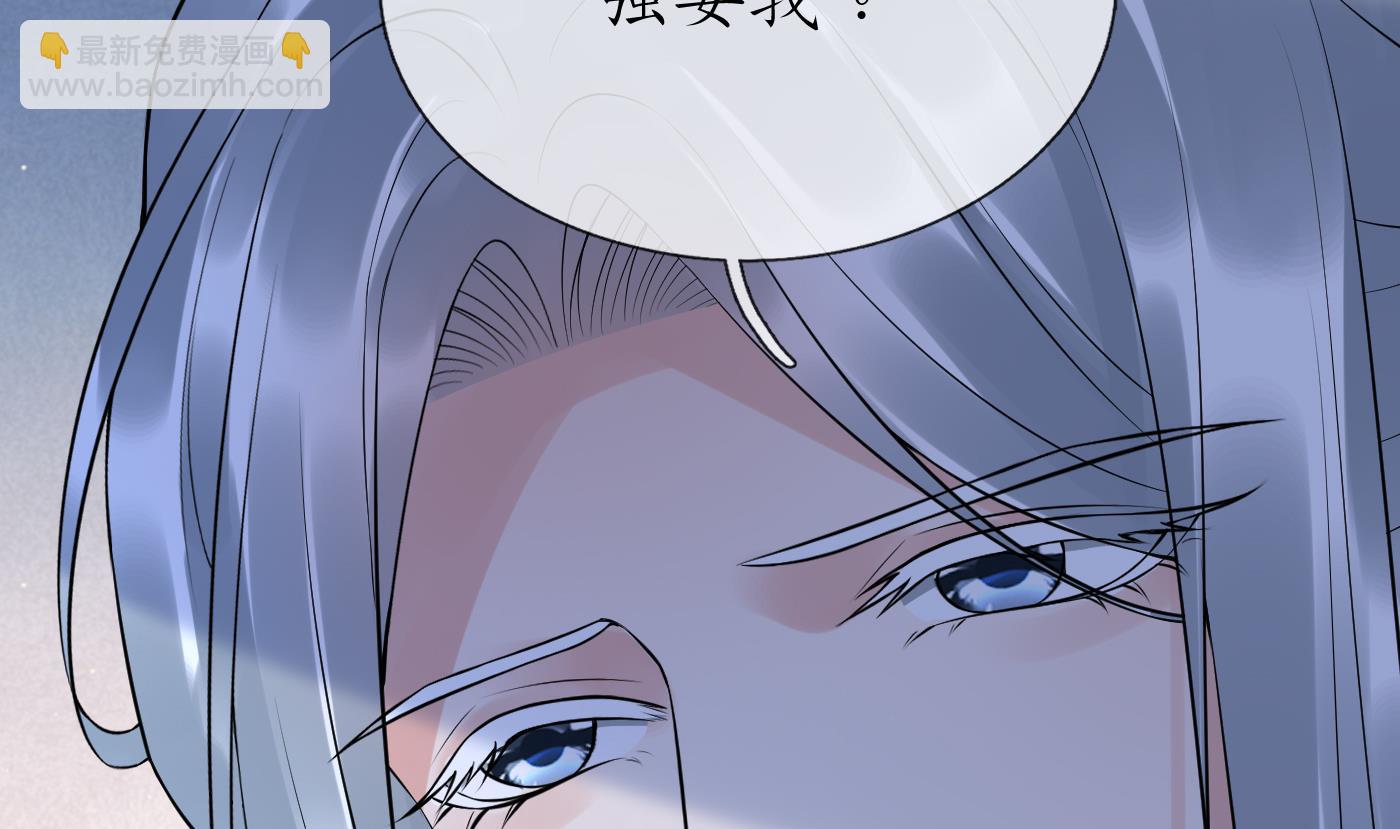 第113话  看见了白煜仙师(1/2)-第115话