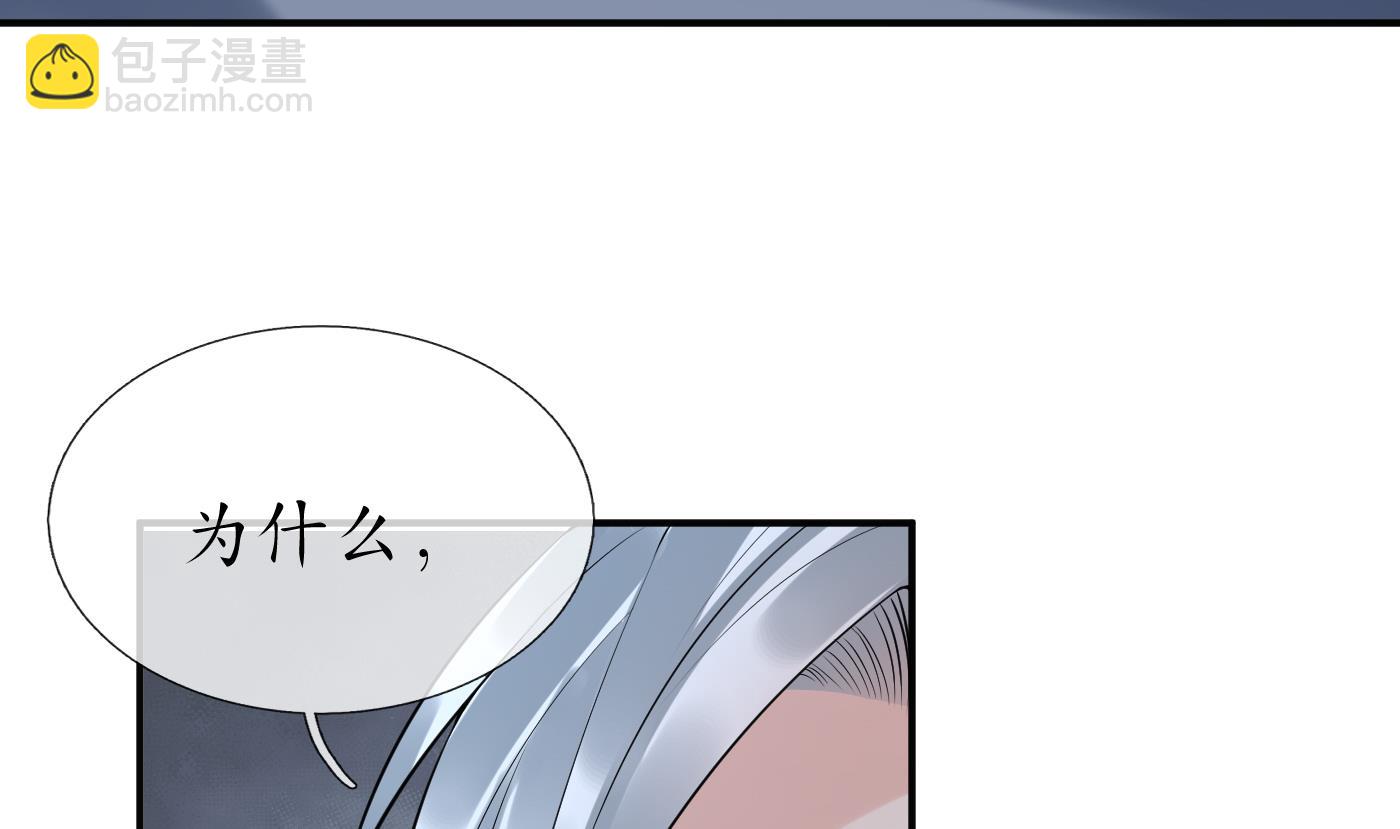 第113话  看见了白煜仙师(1/2)-第115话
