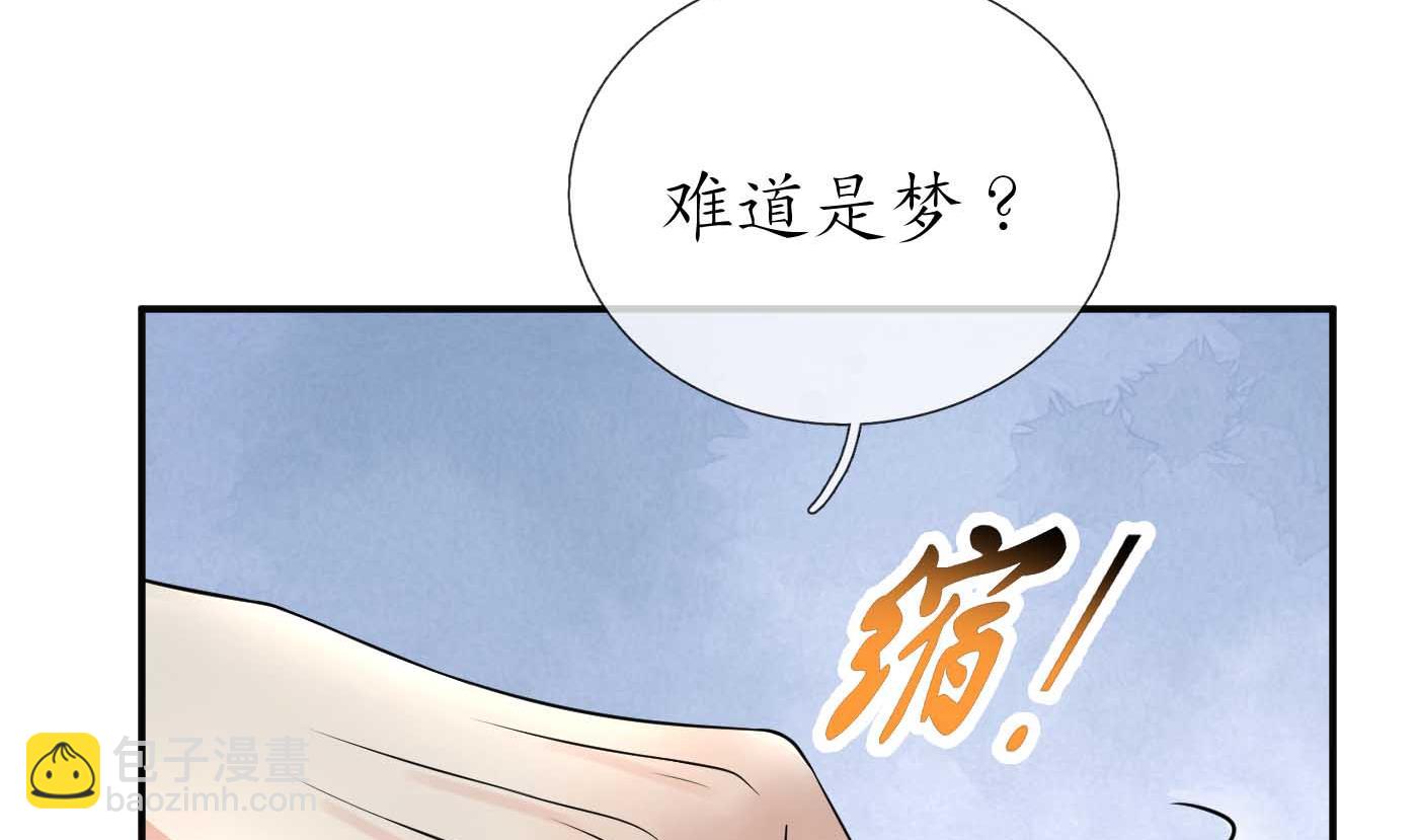 第115话  给我滚过来！(1/2)-第117话