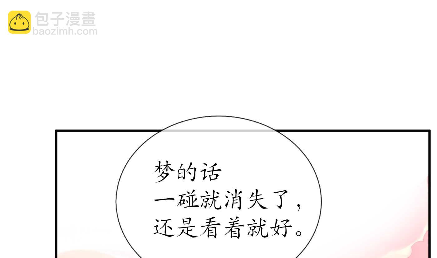第115话  给我滚过来！(1/2)-第117话