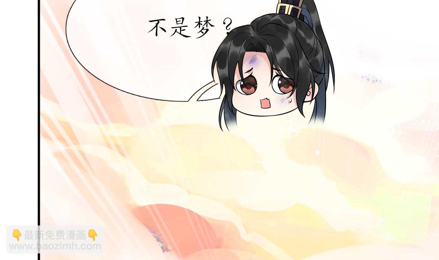 第115话  给我滚过来！(1/2)-第117话